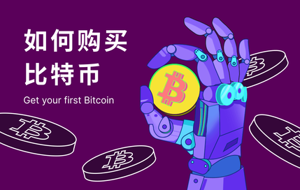 OKX 鲨鱼鳍 —— 一个更好的稳定币赚币产品
