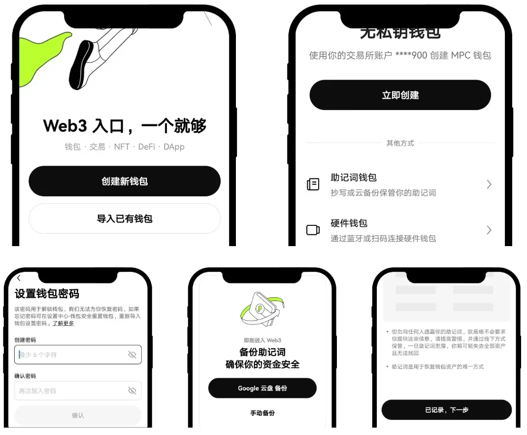 钱包app端png