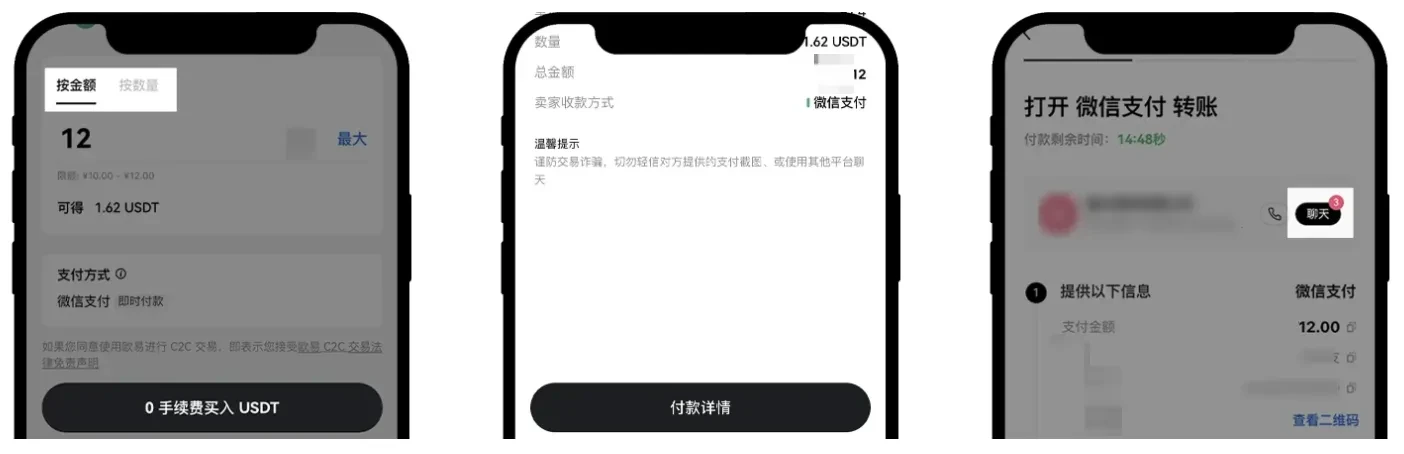 简单三步,领取新手大礼png5