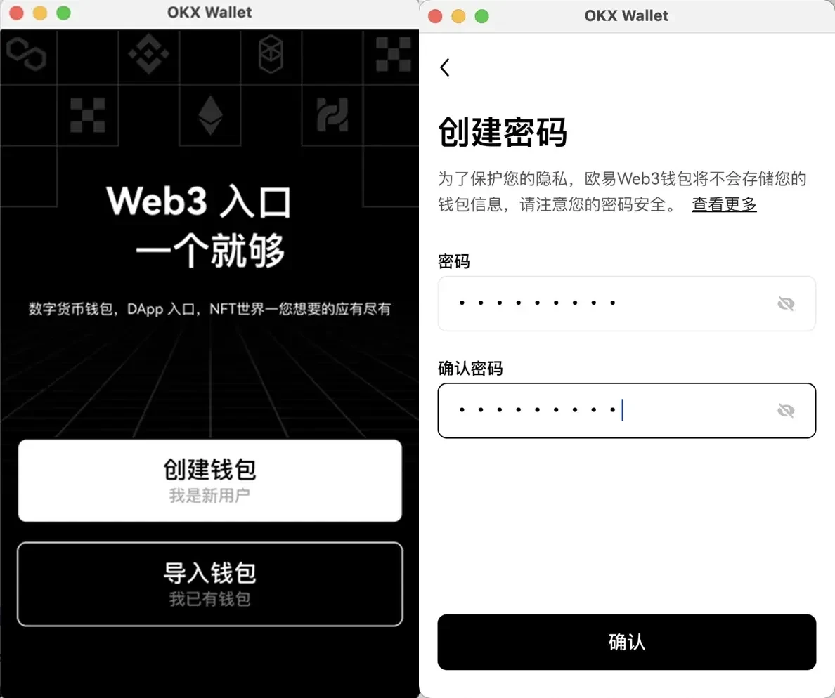 如何下载创建你的Web3钱包?6