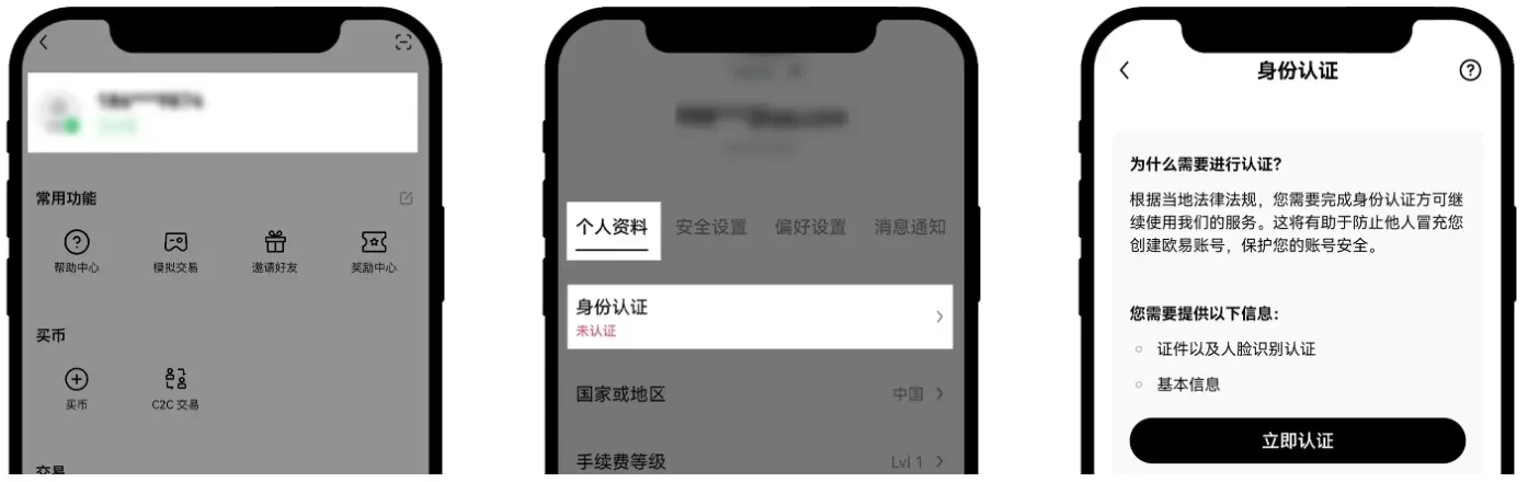 简单三步,领取新手大礼png1