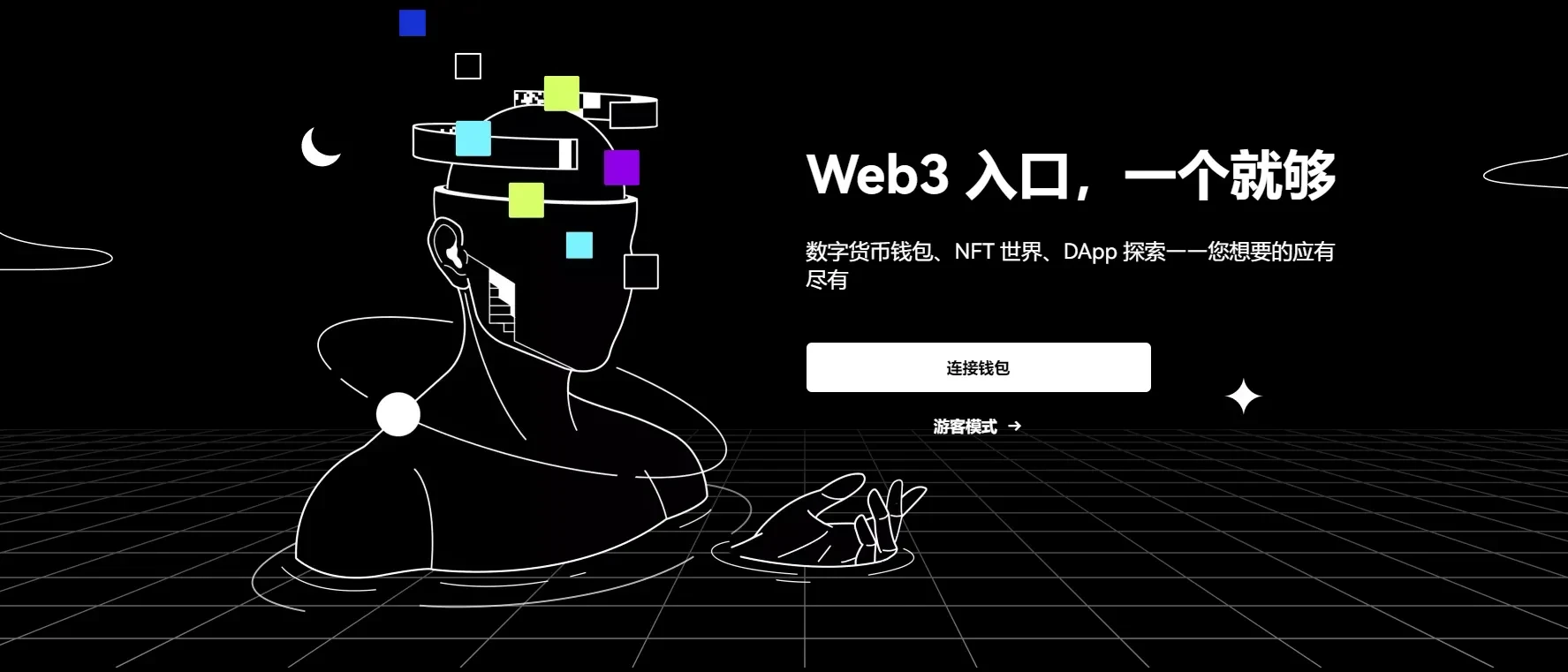 欧易Web3钱包是Web3入口
