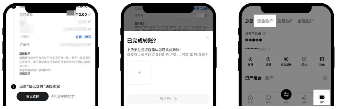 简单三步,领取新手大礼png6