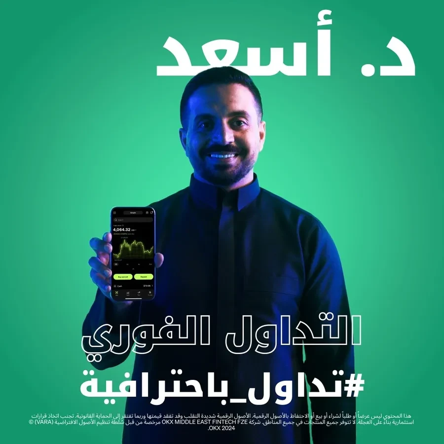تداول لفرصة الحصول على مكافآت بأكثر من 100 USDT!