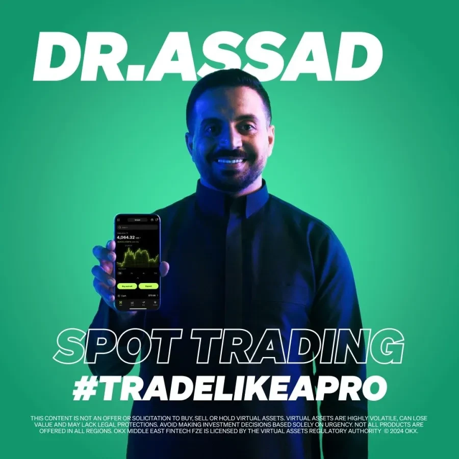 DrAssad Spot UAE