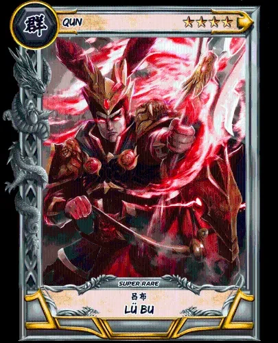 Lü Bu #52713