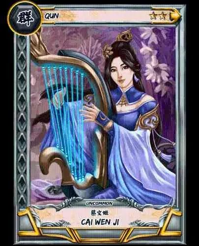 Cai Wen Ji #52491