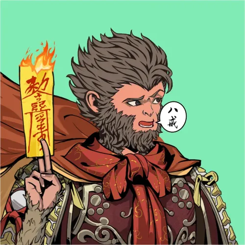 Wukong #1537