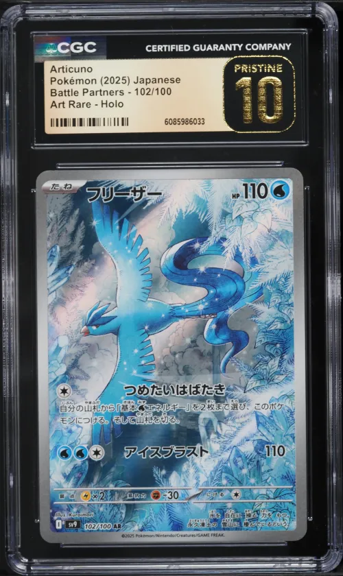2025 #102 Articuno CGC 10 Pristi