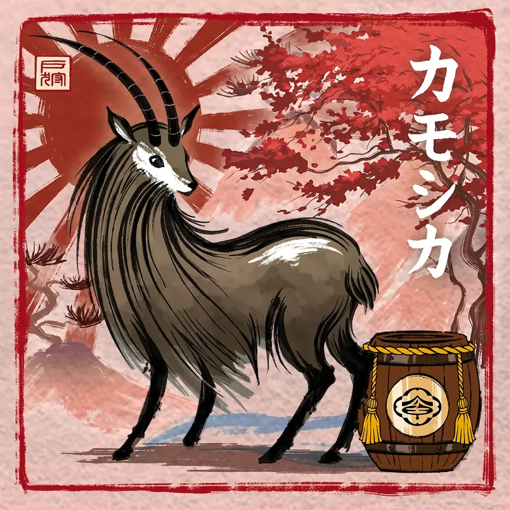 Togari #1077