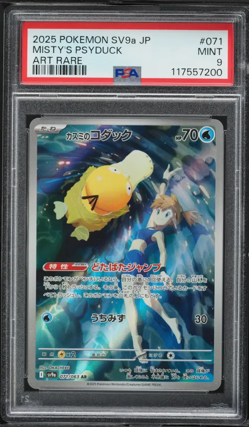 2025 #071 Misty's Psyduck PSA 9 