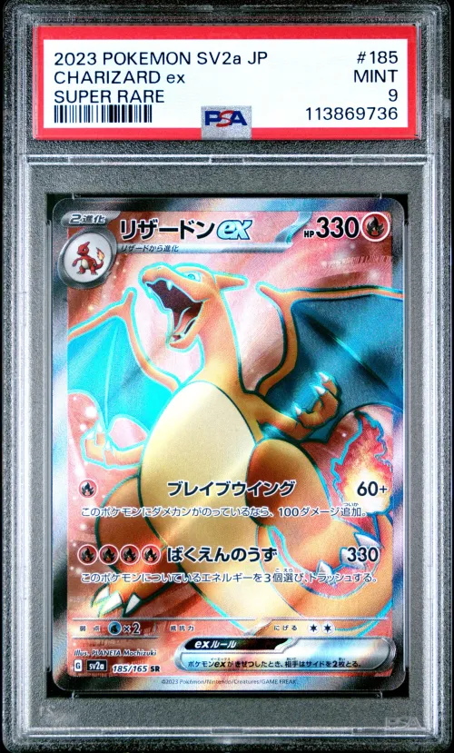 2023 #185 Charizard EX PSA 9 Jap
