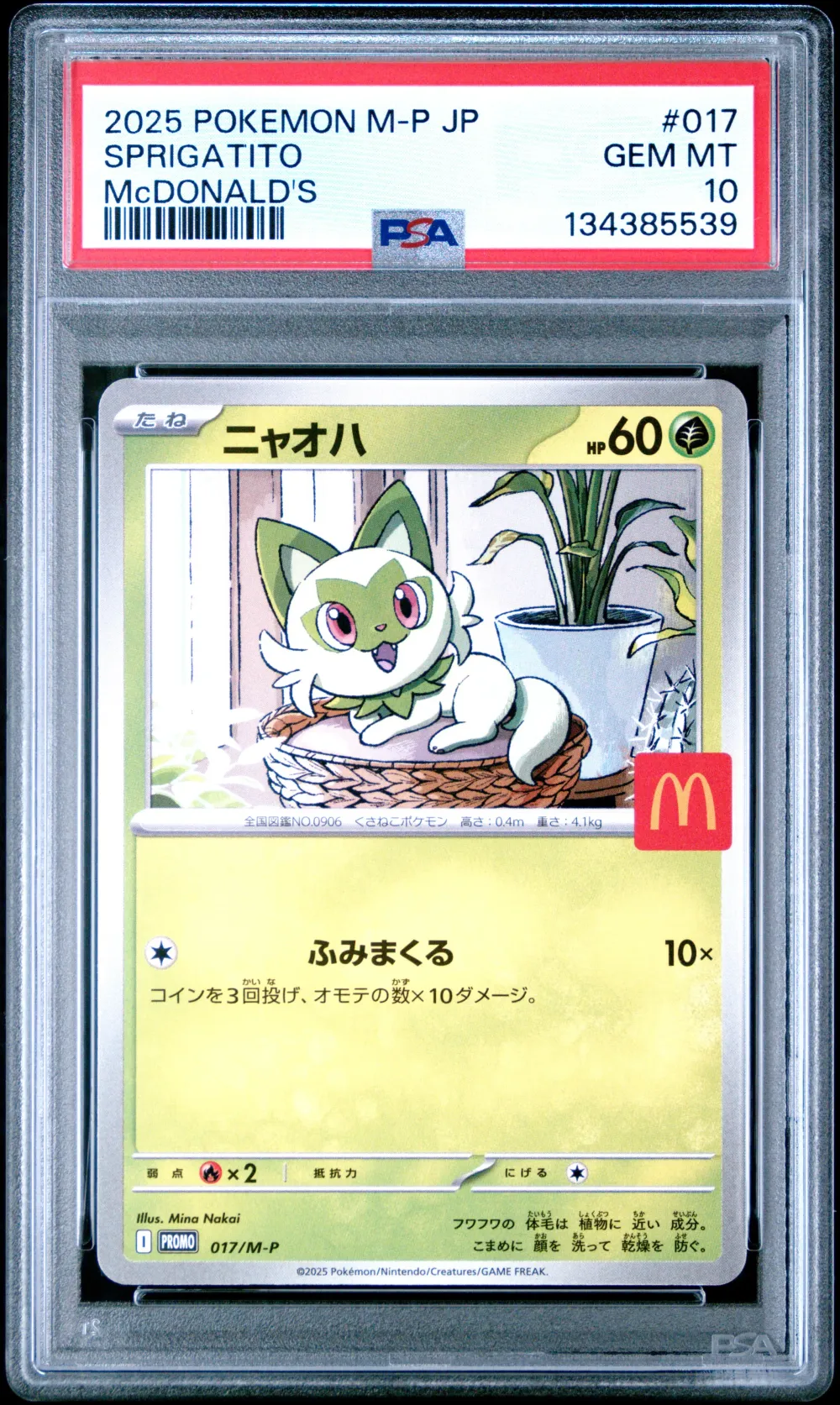 2025 #017 Sprigatito PSA 10 Japa