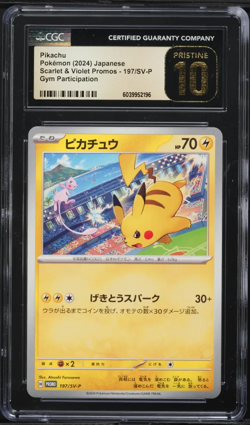 2024 #197 Pikachu CGC 10 Pristin