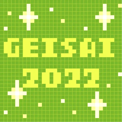 GEISAI 2022 Permanent Green #041