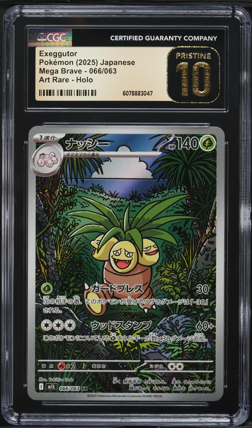 2025 #66 Exeggutor CGC 10 PRISTI