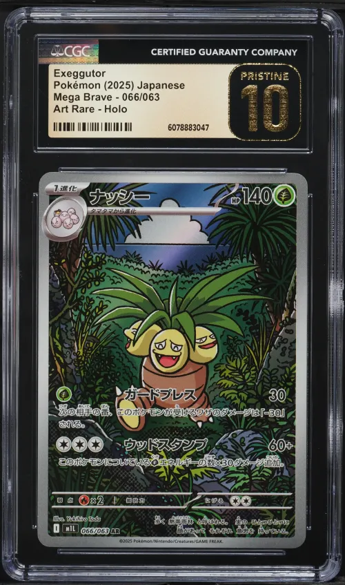 2025 #66 Exeggutor CGC 10 PRISTI