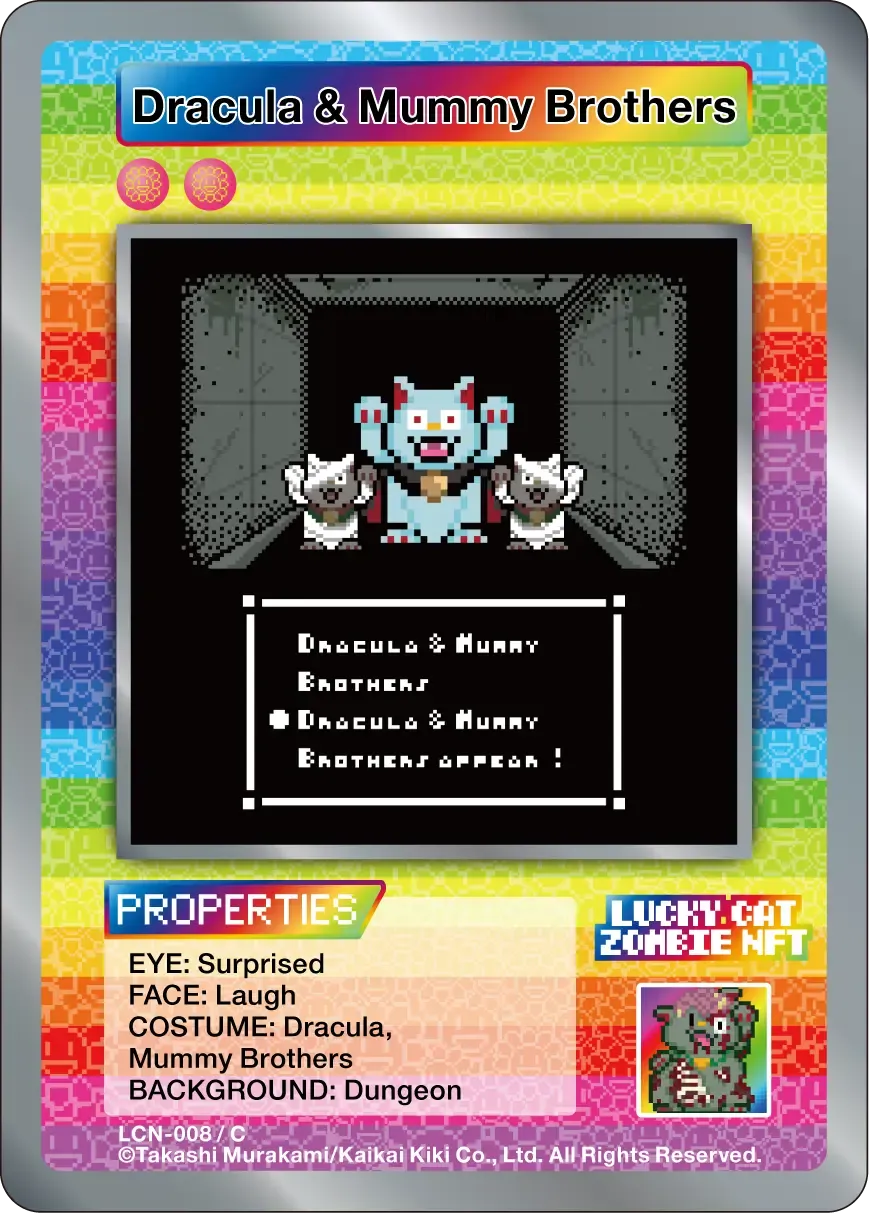 Dracula & Mummy Brothers #8