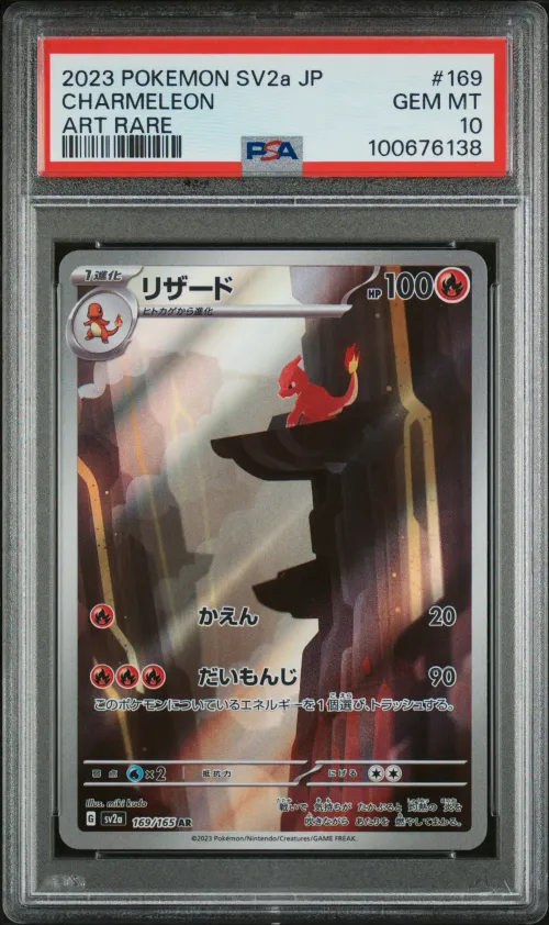 2023 #169 CHARMELEON PSA 10 POKE