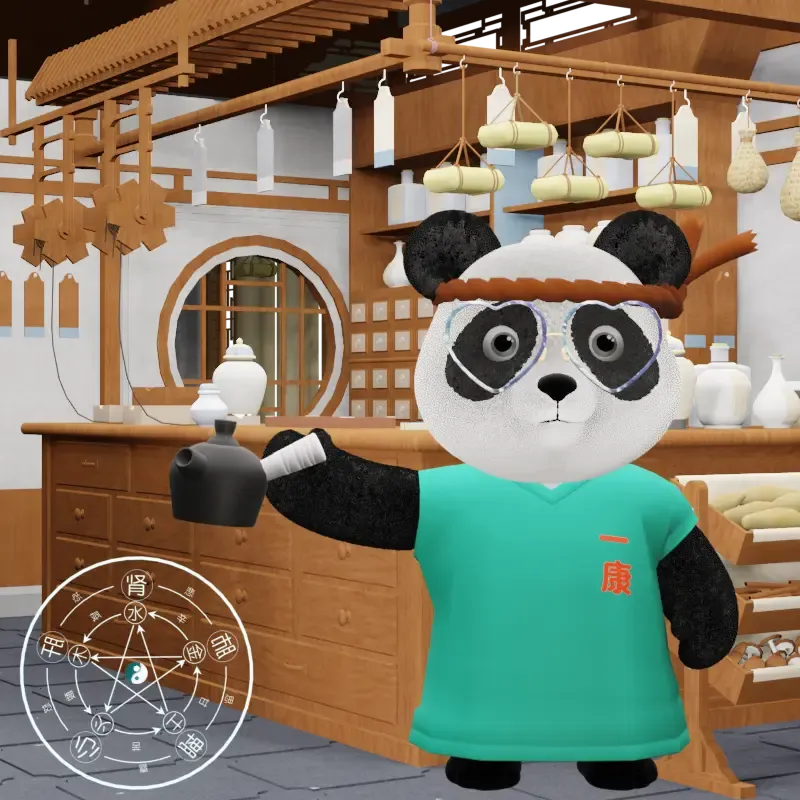 YKpanda #55