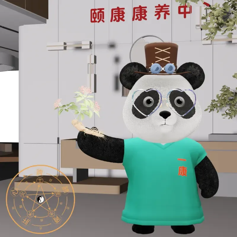 YKpanda #231