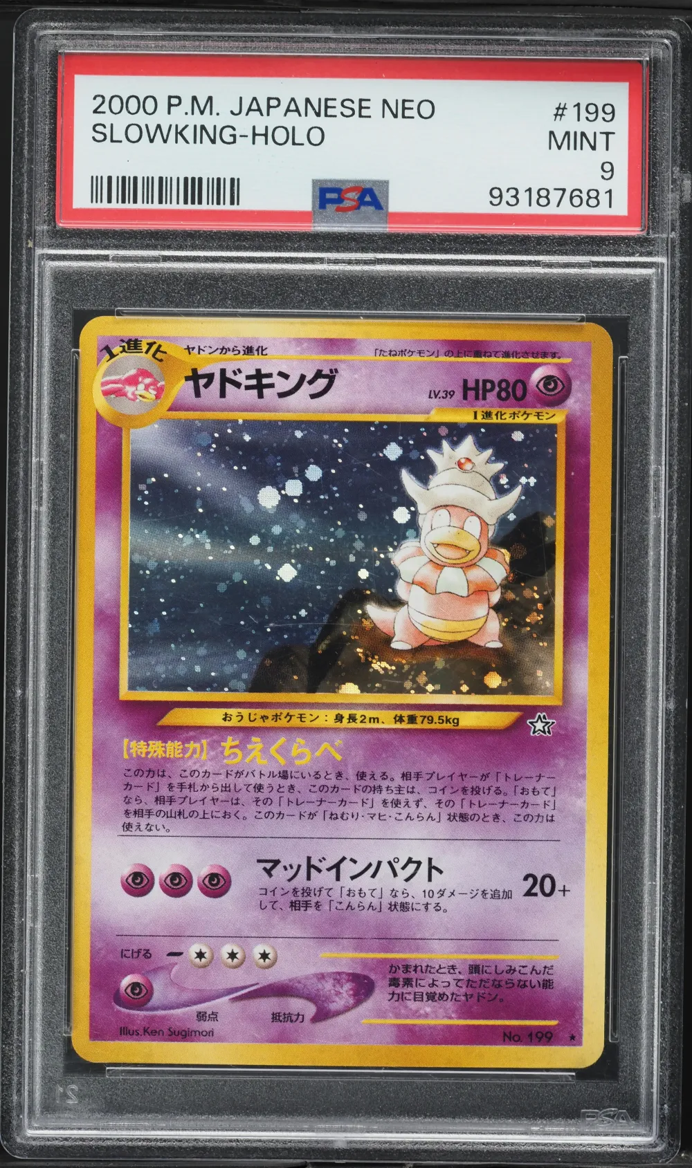 2000 #199 Slowking-Holo PSA 9 Ja