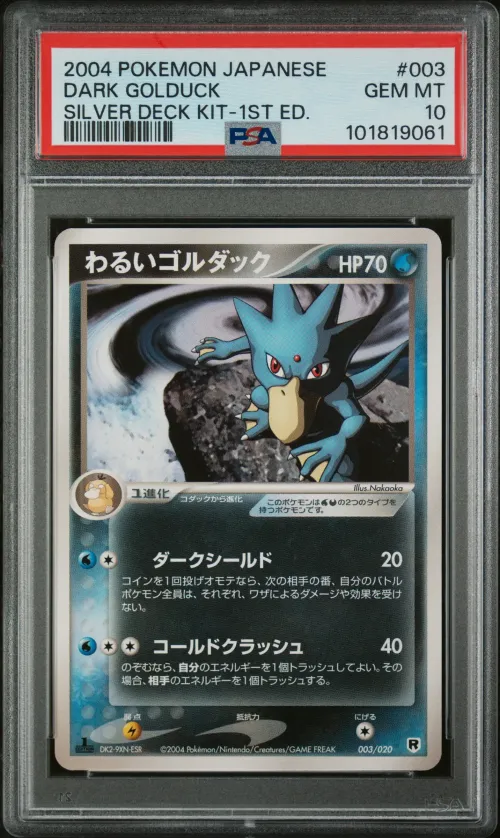 2004 #003 DARK GOLDUCK PSA 10 PO