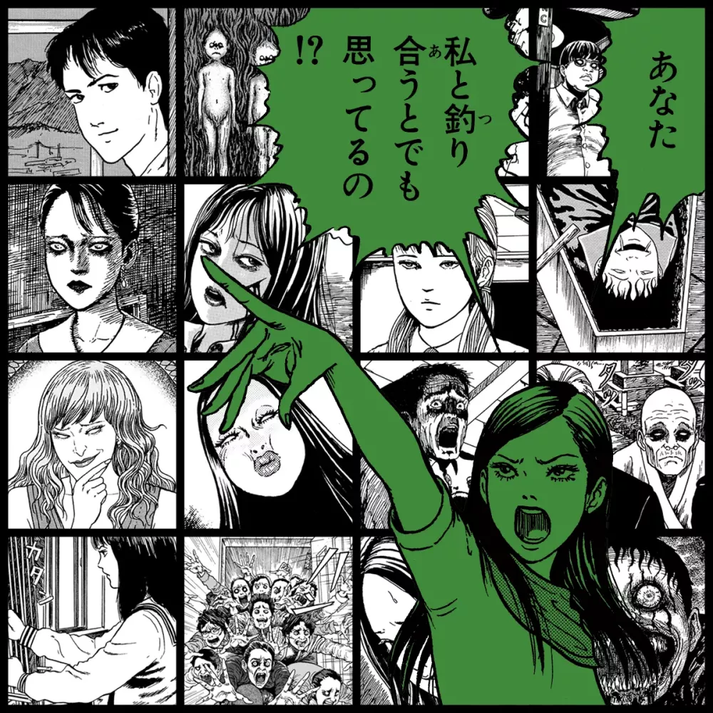 TOMIE by Junji Ito #316