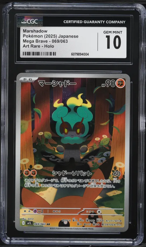 2025 #69 Marshadow CGC 10 GEM MT