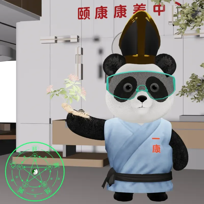 YKpanda #994