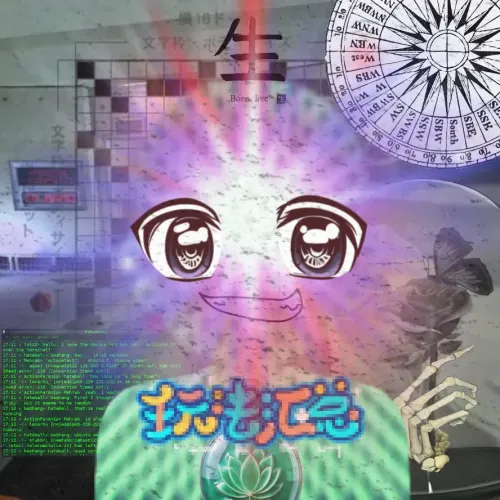 Hikari 32
