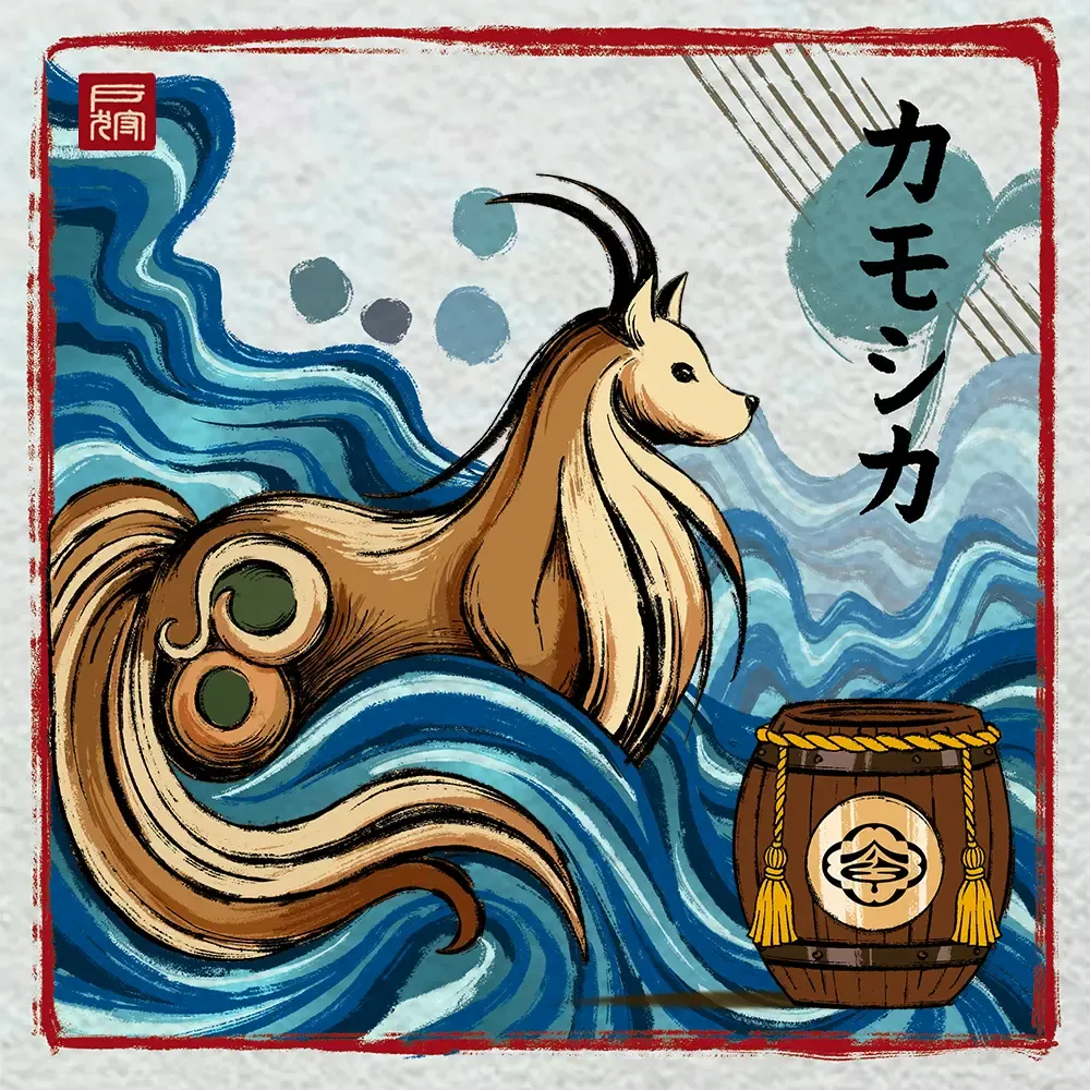 Togari #1073