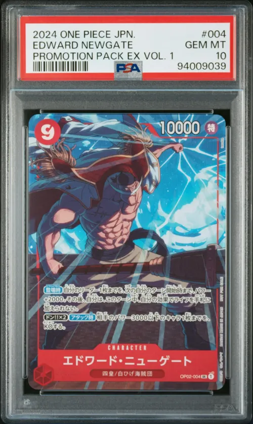 2024 #004 Edward Newgate PSA 10