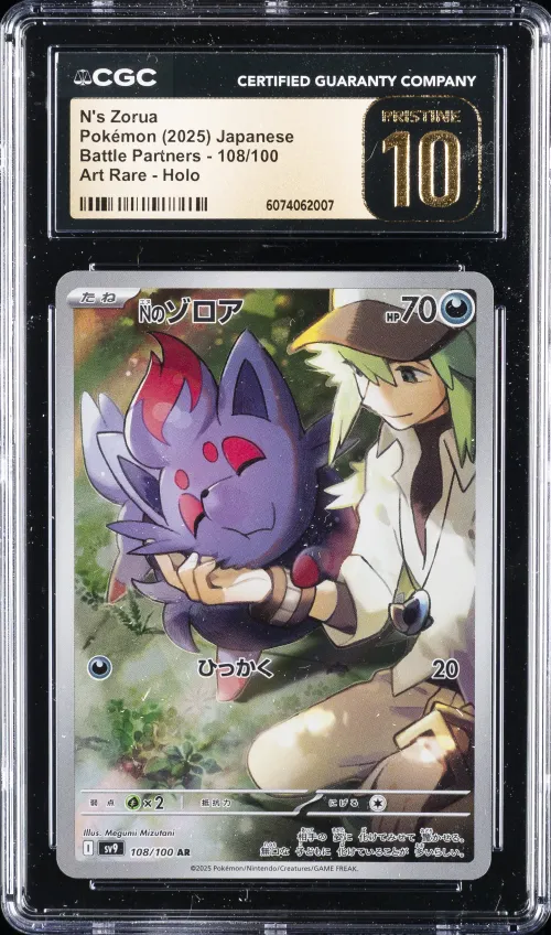 2025 #108 N's Zorua CGC 10 Prist
