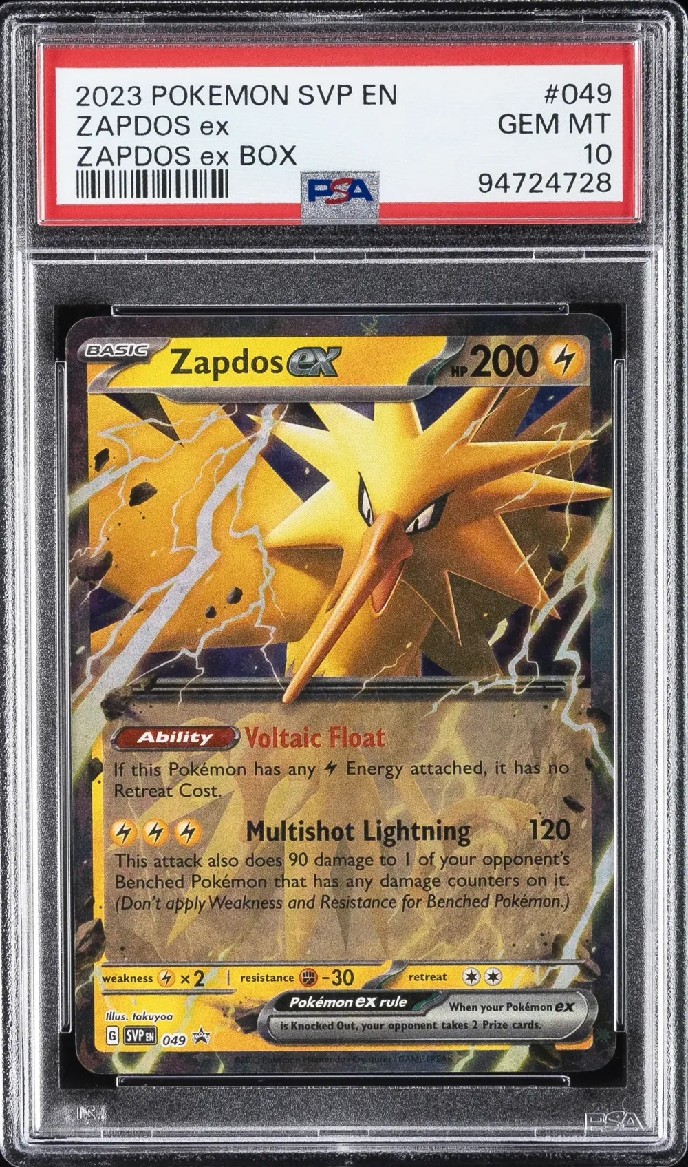 2023 #049 Zapdos EX PSA 10 Svp E
