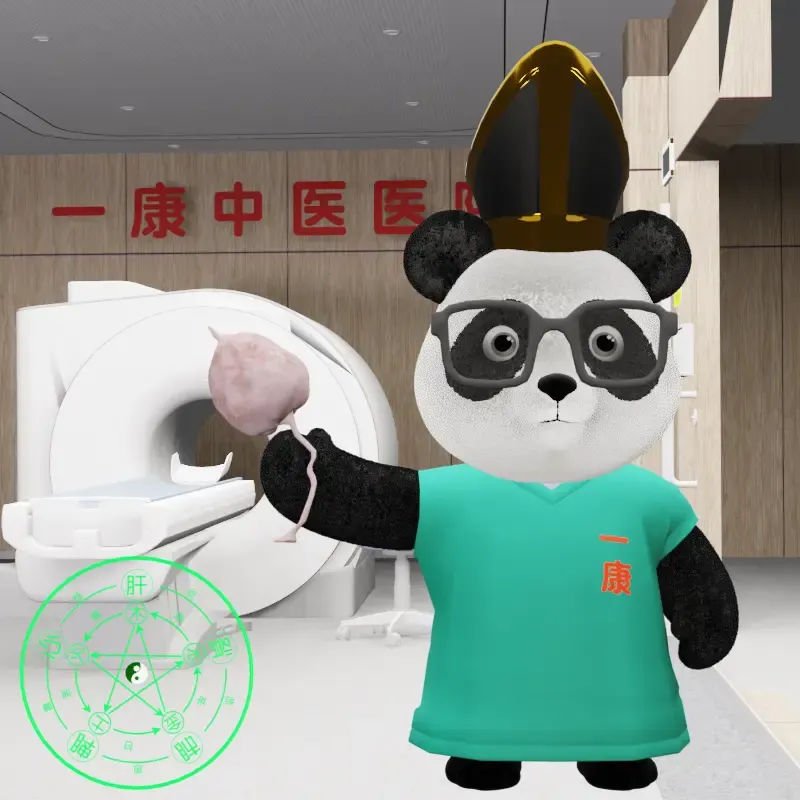 YKpanda #1005