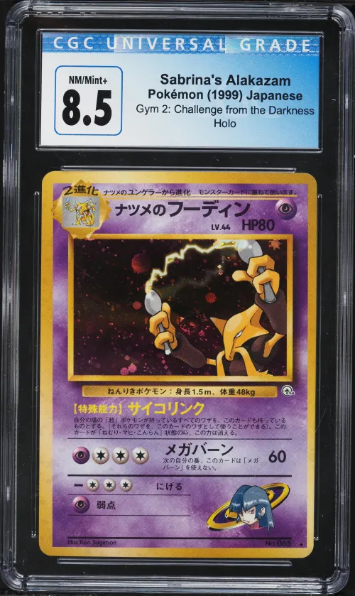 1999 #65 Sabrina's Alakazam-Holo