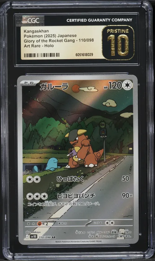 2025 #110 Kangaskhan CGC 10 Pris
