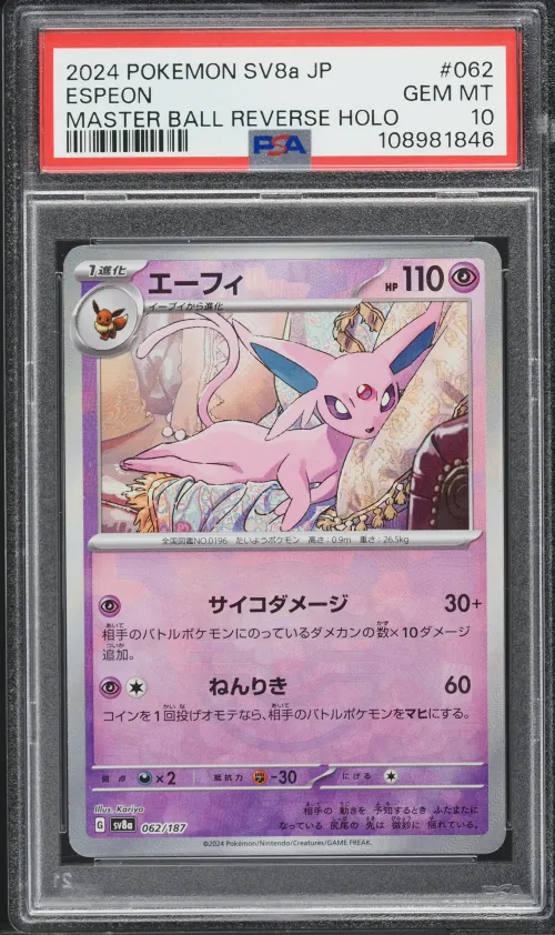 2024 #062 Espeon Master Ball Rev
