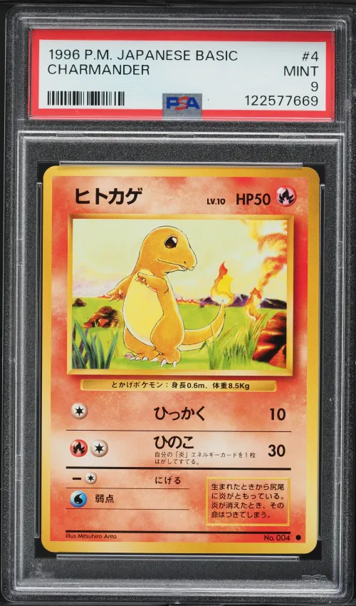 1996 #4 Charmander PSA 9 Japanes
