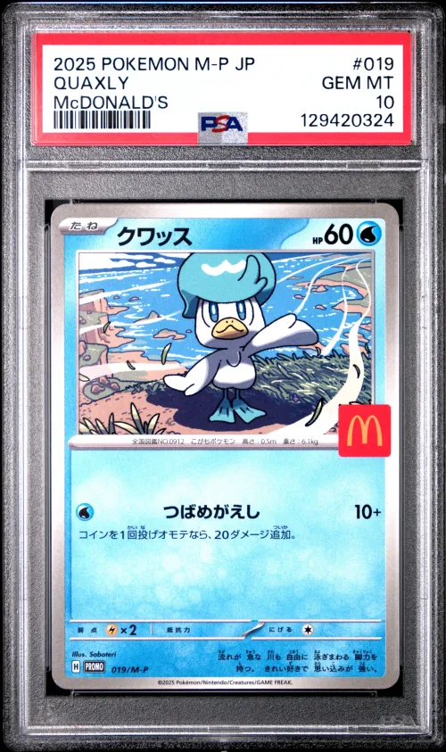 2025 #019 Quaxly PSA 10 Japanese