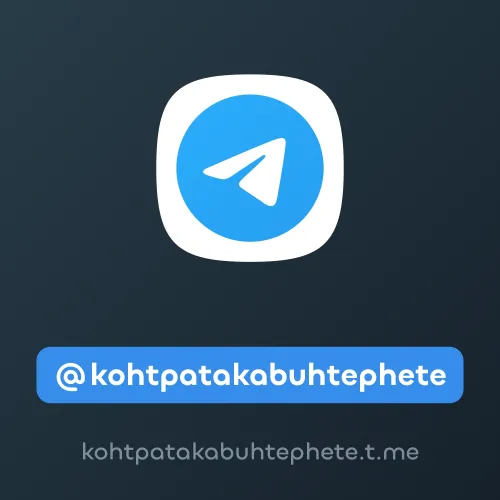 @kohtpatakabuhtephete