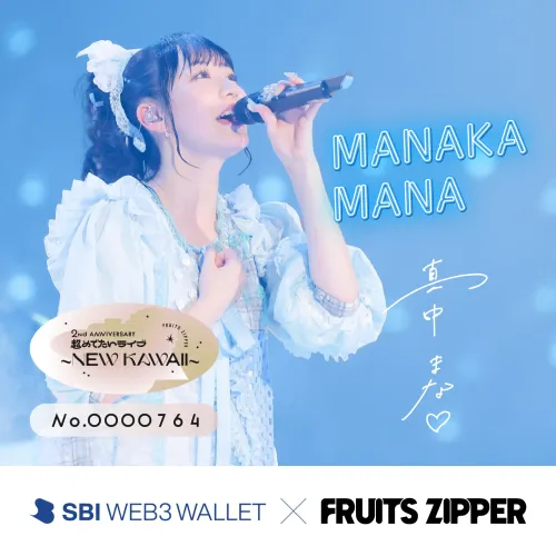 SBI VC-FRUITS ZIPPER