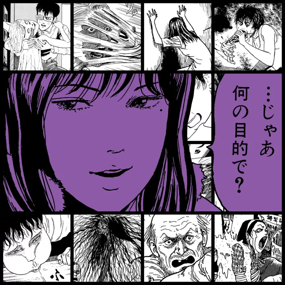 TOMIE by Junji Ito #487