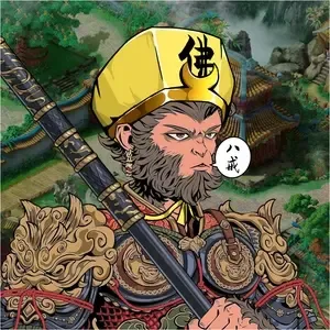 wukong ＃814 （＃425592185）