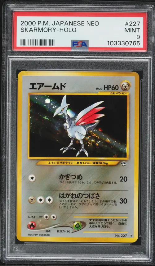 2000 #227 Skarmory-Holo PSA 9 Ja