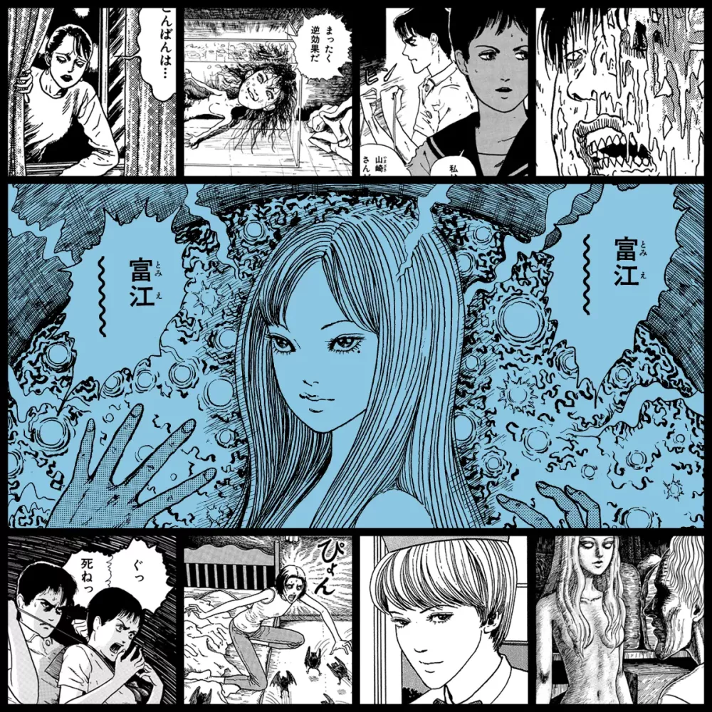 TOMIE by Junji Ito #1777