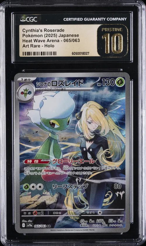 2025 #065 Cynthia's Roserade CGC