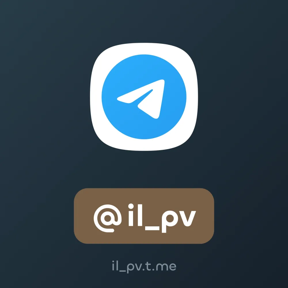 @il_pv