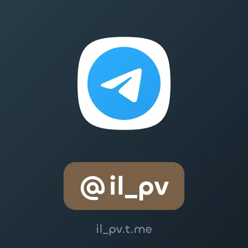 @il_pv